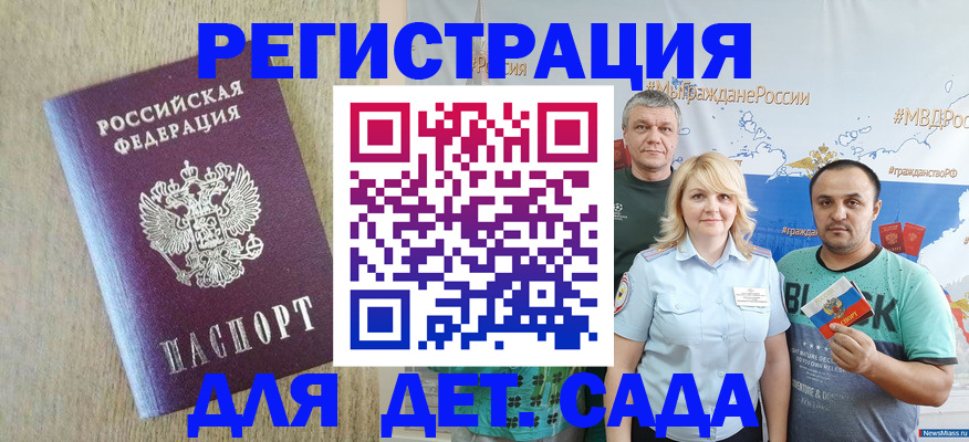 прописка для военкомата в Тамбовской области